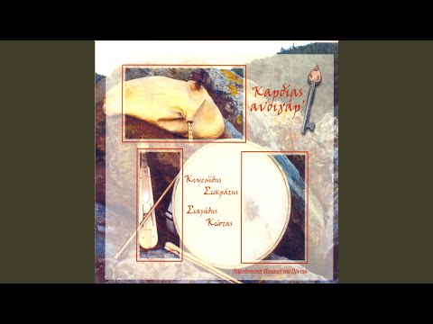 Α’έρ’ ι-μ’ κι αε-Θόδωρε μ’