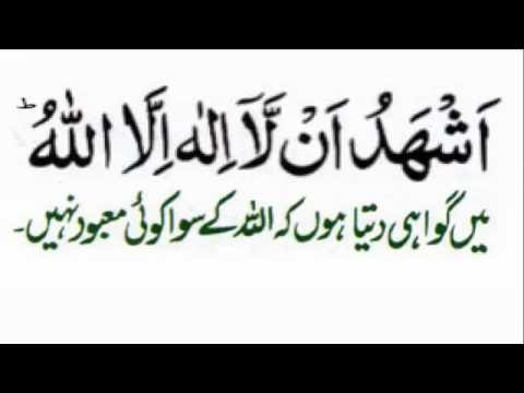 MUFTI JUNAID Wazifa, Manzil Ruqya, Dam Jadoo Ka Toor,illaj Hasad Aur Nazar Ka Illaj Ahmed Al Ajmi M