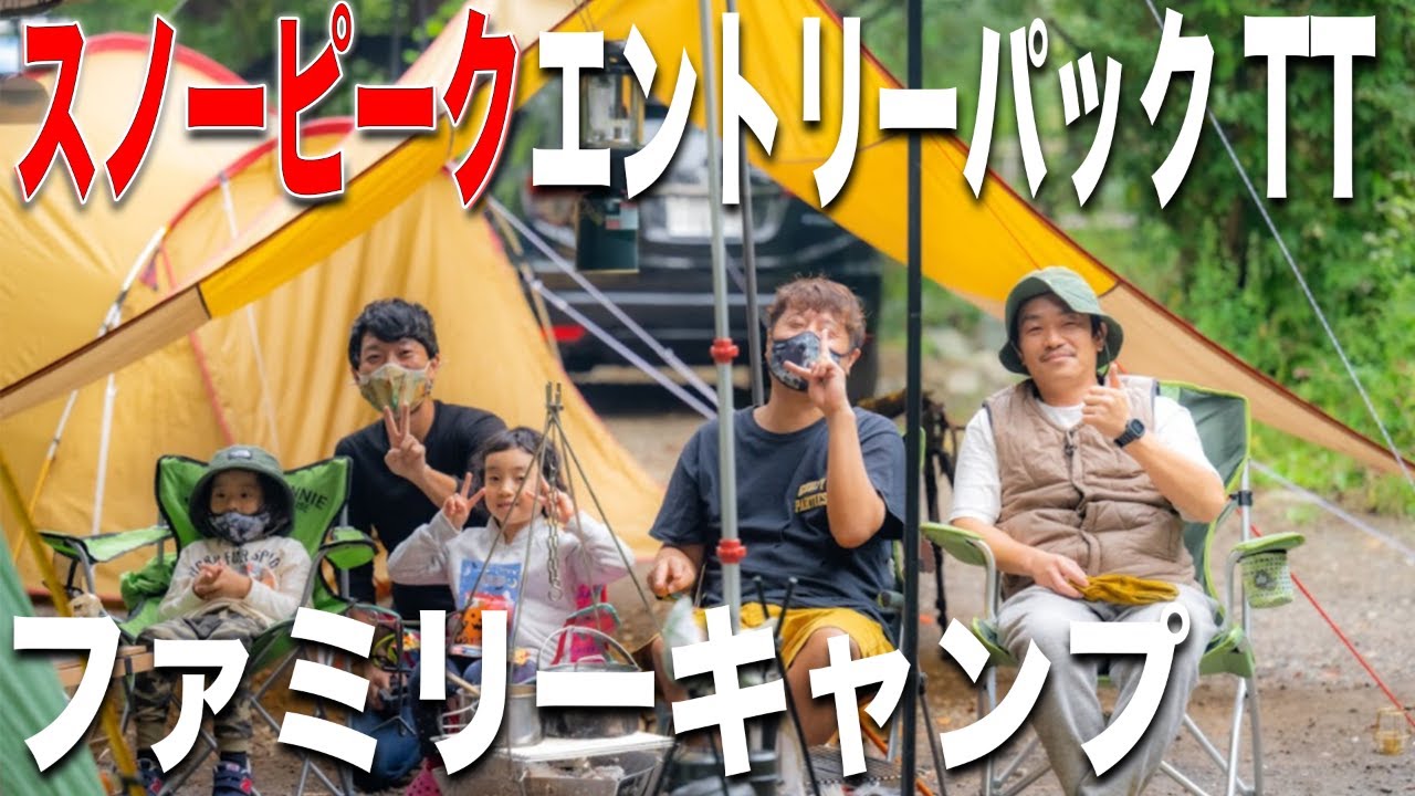 2 Family Camping] 15 Years of Experience🏕 Family Camping with