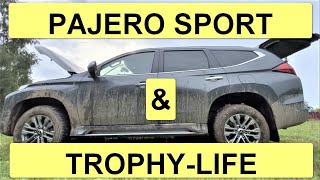 PAJERO SPORT & TROPHY-LIFE