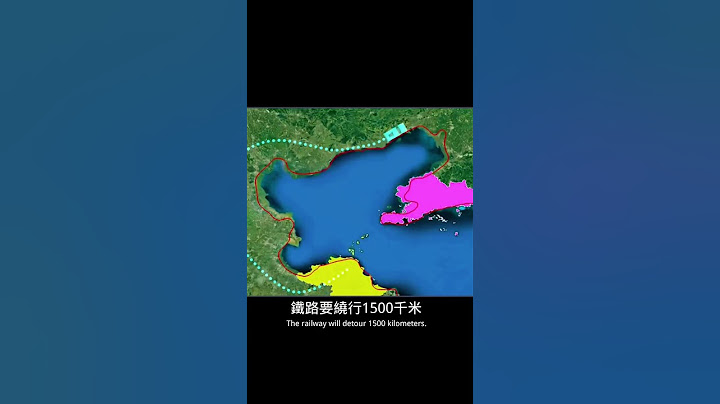 您知道海下萬米巨龍 渤海灣海底隧道嗎？#隧道工程 #超級工程 #旅行推薦官 #旅行大玩家 #旅行 #大美中國 #旅遊攻略 #旅遊 #大美華夏 - 天天要聞