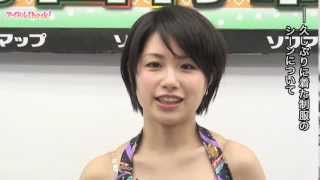 元制コレグランプリの寺田有希、上半身裸のシーンに「下は履いてます！」