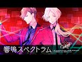 JAZZ-ON!（ジャズオン！） 星屑旅団 - 「響鳴スペクトラム 星屑旅団JAZZアレンジバージョン」MV