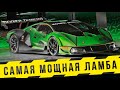 Lamborghini Essenza SCV12 / 3 Фишки НОВОГО S-Класса / HUMMER + новые штрафы и права АВТОНОВОСТИ #1