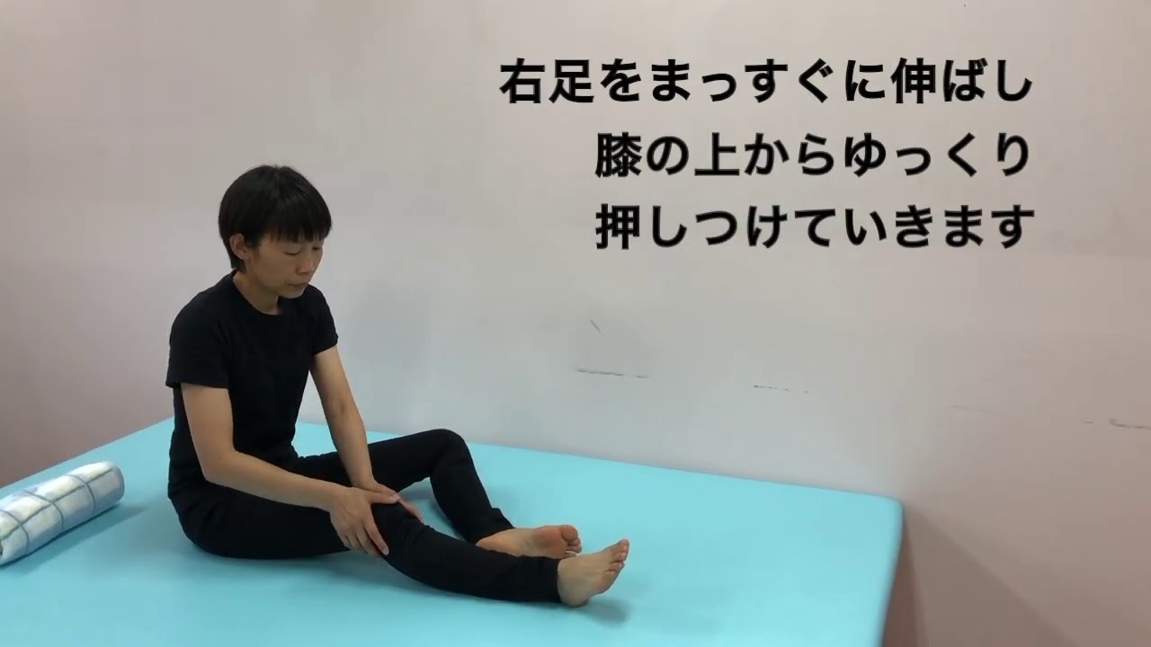 自宅でできる人工膝関節全置換術を受けた方のストレッチング