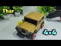how to make thar rock 4×4 || card bord box se #cartoonbox thar #scienceevent