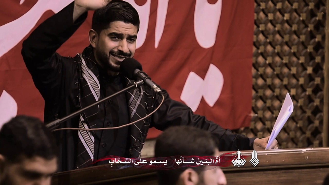 درس الخدمة | الرادود علي غريب - وفاة أم البنين (ع) 1441هـ - موكب الولاية