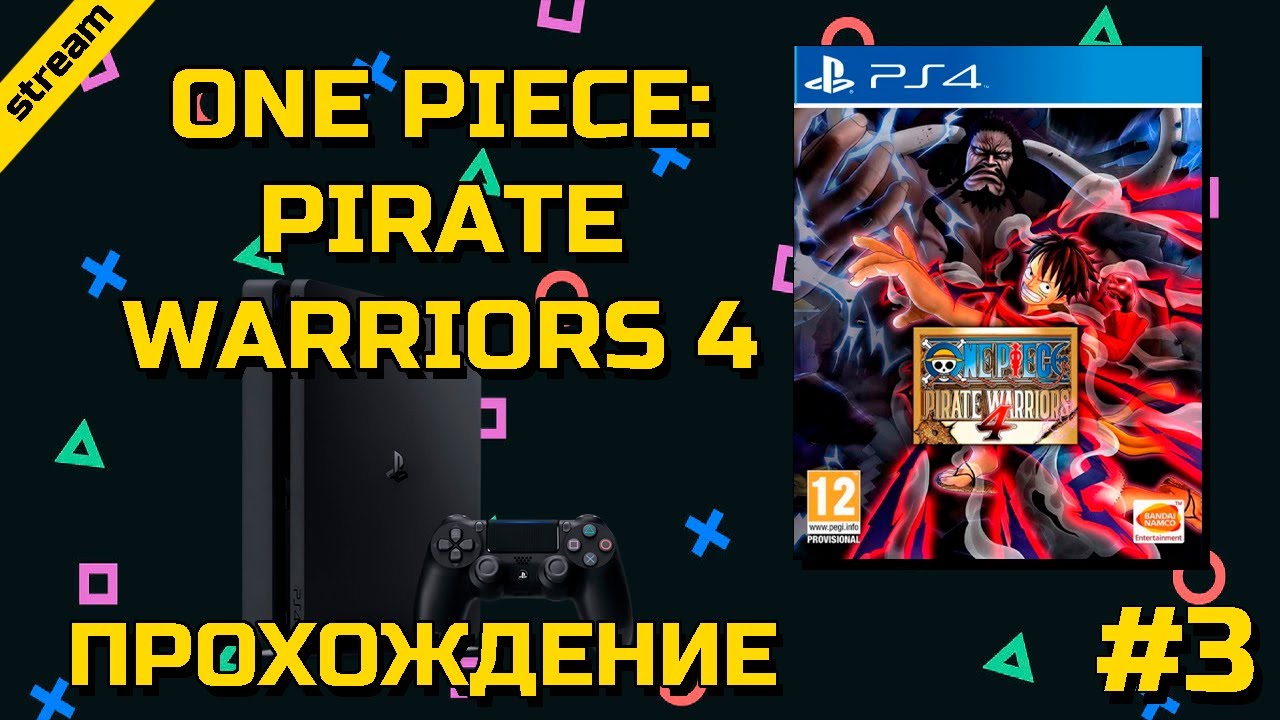 ONE PIECE: PIRATE WARRIORS 4 ► PS4 ► ПРОХОЖДЕНИЕ ► ЧАСТЬ 3