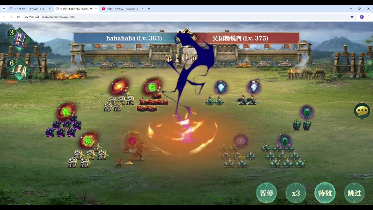 臥龍吟 吴 365-4张 19)오국정예4(吴国精锐4)