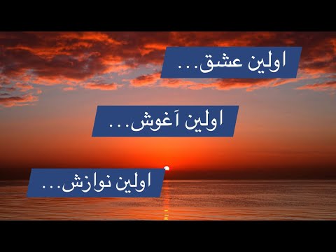 تصویری: چگونه مقاله ای در مورد مادر بنویسیم