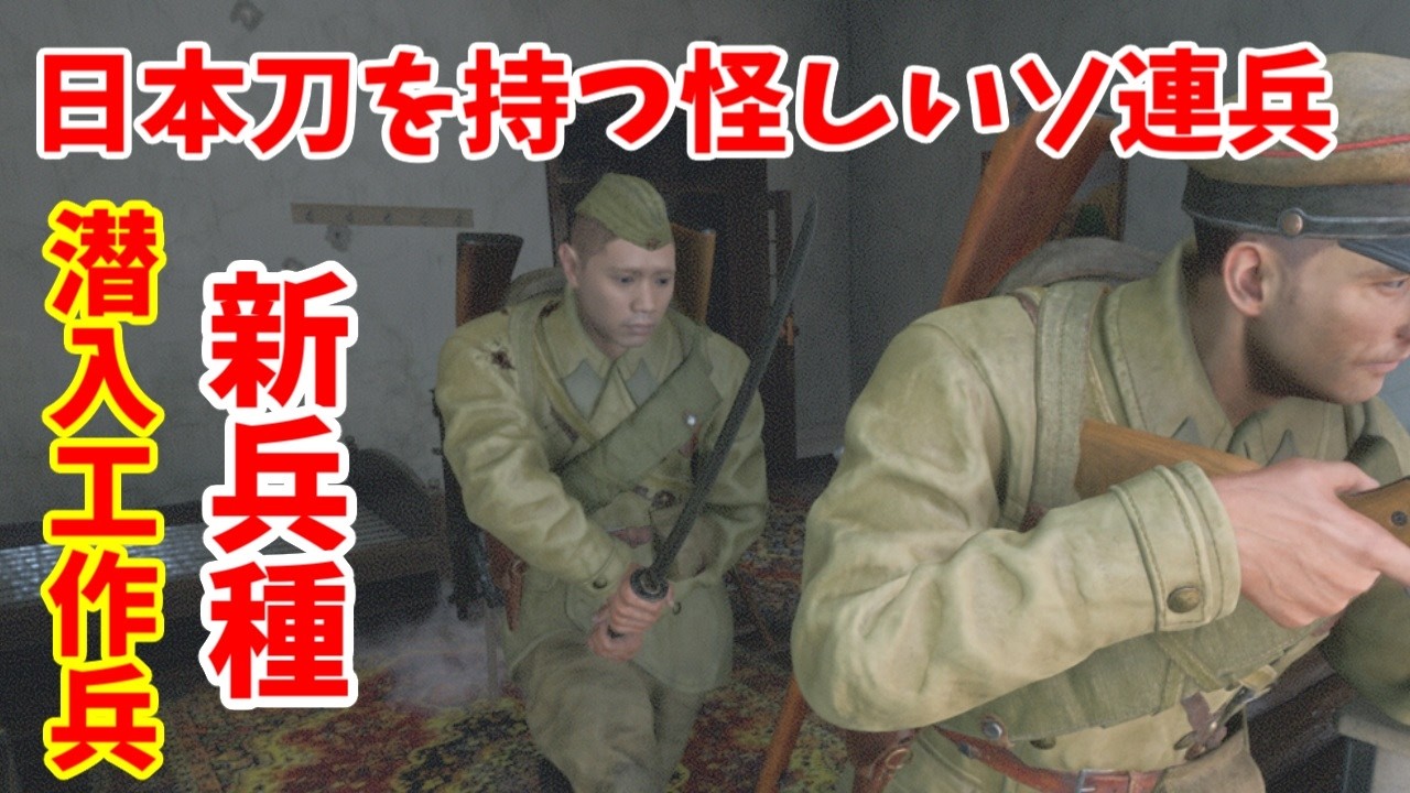 New soldier class: Infiltrator. Disguised as a suspicious Soviet