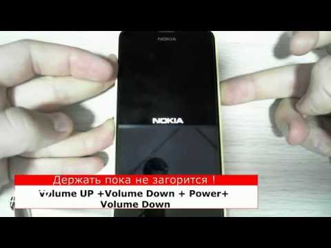 Сброс настроек Nokia Lumia 630 (Hard Reset Nokia Lumia 630 DS)