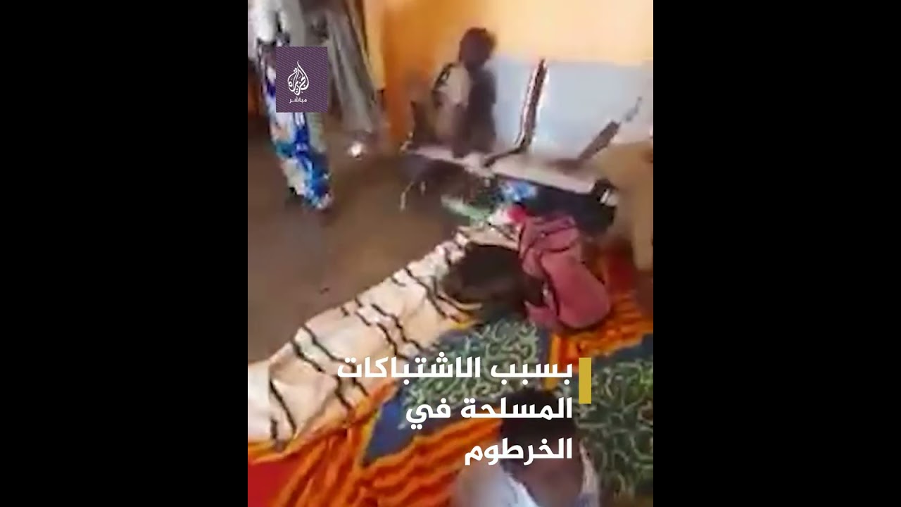 طلاب عالقون في مدرسة كمبوني في الخرطوم بسبب الاشتباكات