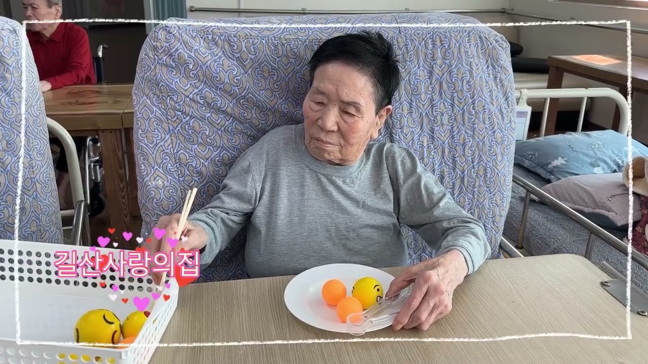 2026년 2월 23일(월) 스마일볼 옮기기 기능회복·인지훈련 특화프로그램