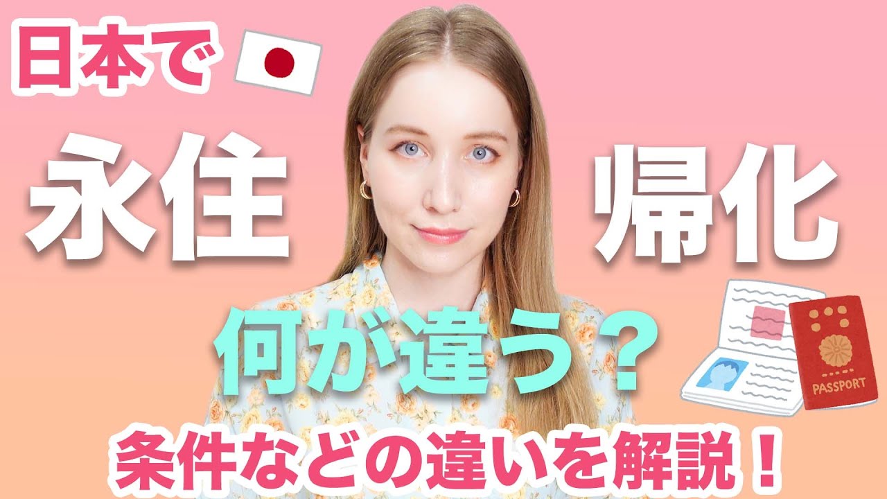 偽装結婚で夫が失踪 ロシア人youtuberあしやashiyaはどんな人 離婚 モデル Twitter インスタ 年齢 パクリ 失踪 あしやを徹底深堀り ちゅべランド