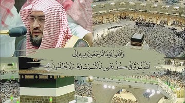 هكذا ودع الشيخ بندر بليلة الحجاج آية واحدة فقط بتلاوة بالركعة الأولى | تلاوة حجازية خاشعة 12-12-1443