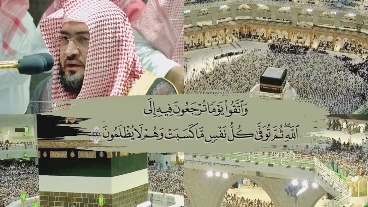 هكذا ودع الشيخ بندر بليلة الحجاج آية واحدة فقط بتلاوة بالركعة الأولى | تلاوة حجازية خاشعة 12-12-1443