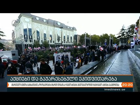 რა გახდა ბოლო ერთ თვეში ქვეყანაში რადიკალურად დამძიმებული ეპიდვითარების მიზეზი