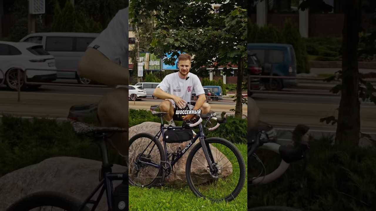 ШОССЕЙНЫЕ ПОКРЫШКИ НА ГРЕВЕЛ 