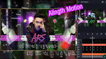 Video After 🎬🎥Alight Motion Avee Player