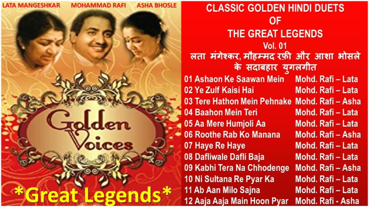 GOLDEN DUETS OF LATA MANGESHKAR MOHAMMAD RAFI  ASHA BHOSLE Vol01        