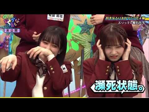 可愛い過ぎるオードリー春日さんのぶりっ子