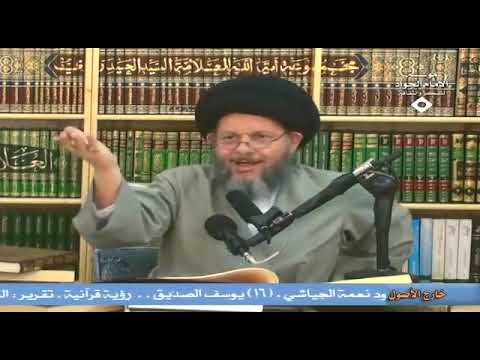 أصح نسخة لصحيح البخاري السيد كمال الحيدري