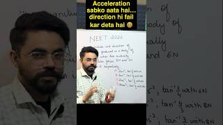 Easy Question, Deadly Mistake 😈 NEET 2026 Physics