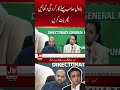 'Bilawal Should Deliver Results Before Making Claims | Bol News