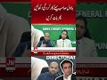 'Bilawal Should Deliver Results Before Making Claims | Bol News