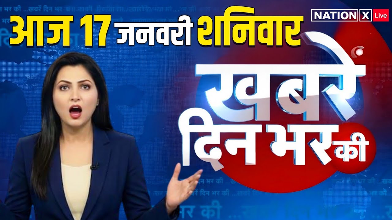 आज दिनभर की बड़ी खबरें, Breaking News Today | aaj ka taaja khabar | Ravish Kumar Prime Time | Aaj Ka