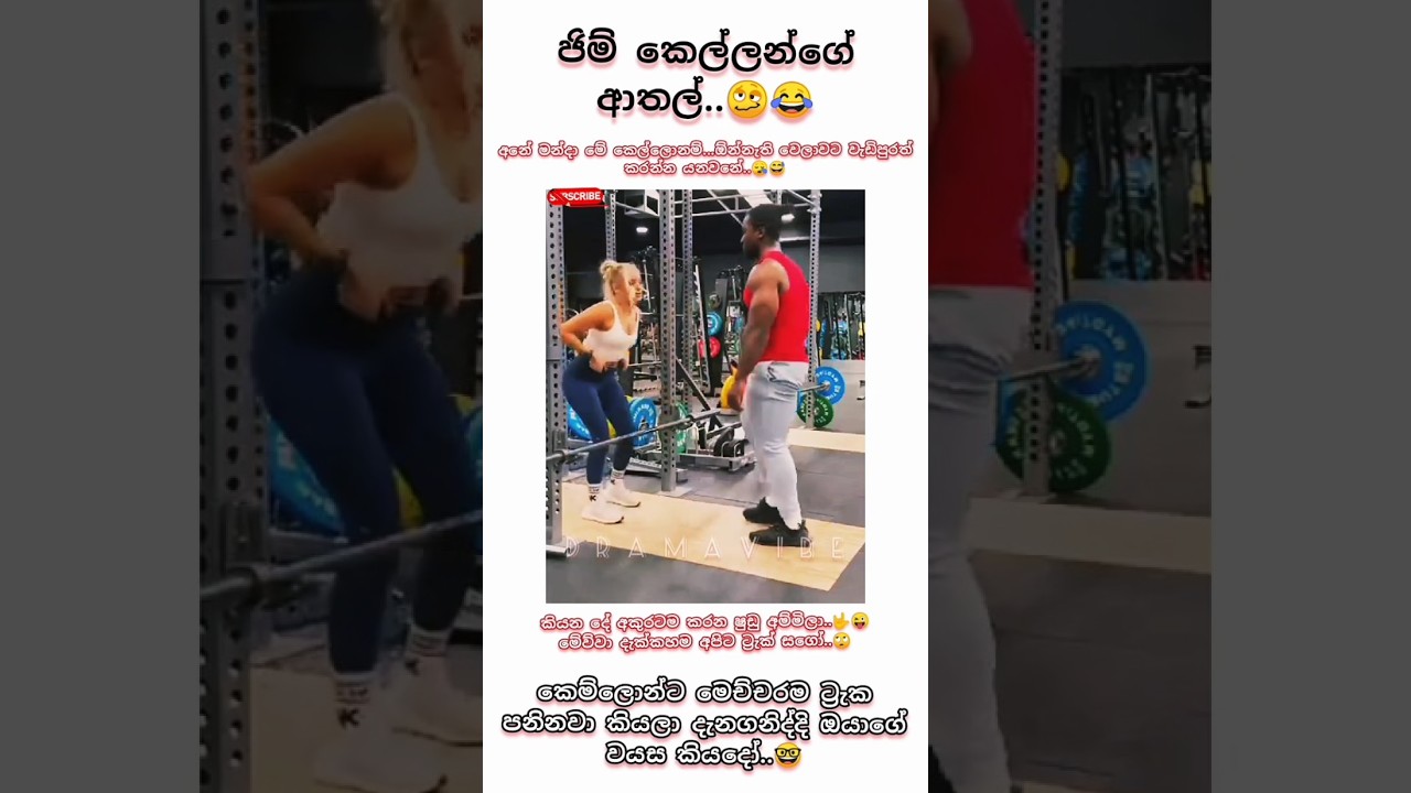 Bro: Teaching mode ON…Gym girls: Track mode ACTIVATED 🏃‍♀️🔥