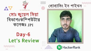 HackerRank Day: 6 Let's Review | 30 days of code python in Bangla