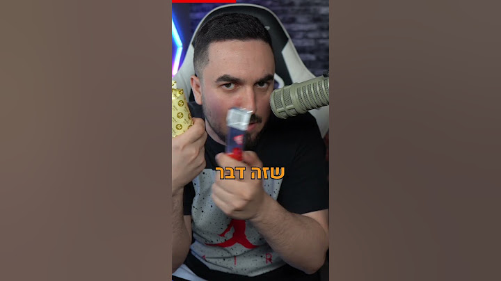 אף אחד לא יודע איך לאכול רולאפס נכון.