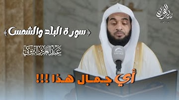 جمال لا يوصف تلاوة خاشعة بصوت الشيخ عبدالعزيز التركي | عشاء 28-6-1447 هـ