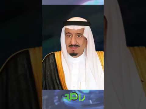 أمر ملكي تعيين هشام عبد الرحمن الفالح مساعدا لوزير الداخلية بالمرتبة الممتازة