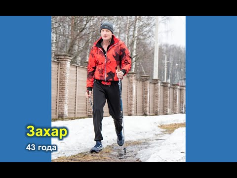 Захар, 43 года. Болезнь Паркинсона, стаж 7 лет
