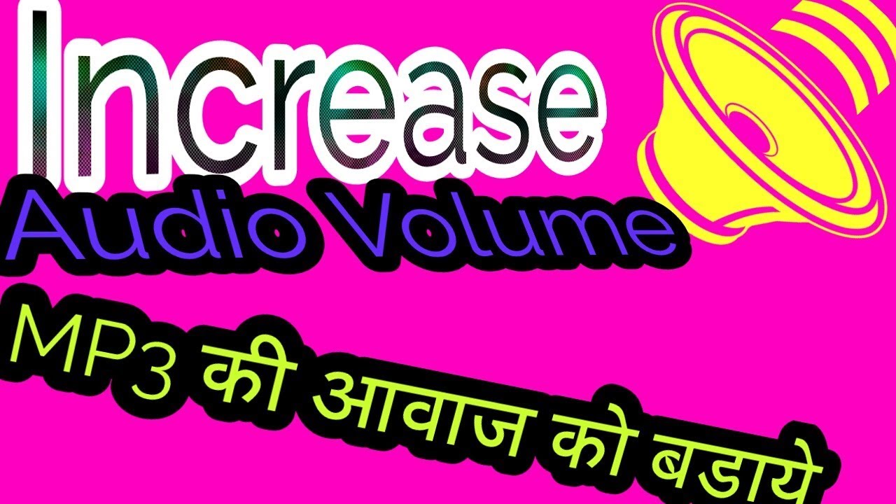 How to increase volume any low volume audio file by My Tech Hindi YouTube