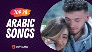 Top 20 Arabic Songs of Week 20, 2024 أفضل ٢٠ أغنية عربية لهذا ...
