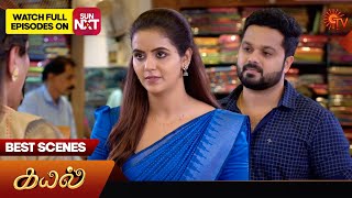 Kayal - Best Scenes | 13 May 2024 | Tamil Serial | Sun TV