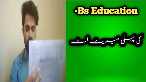 BS Education First Regular Merit List Sargodha University 2021||Part 1