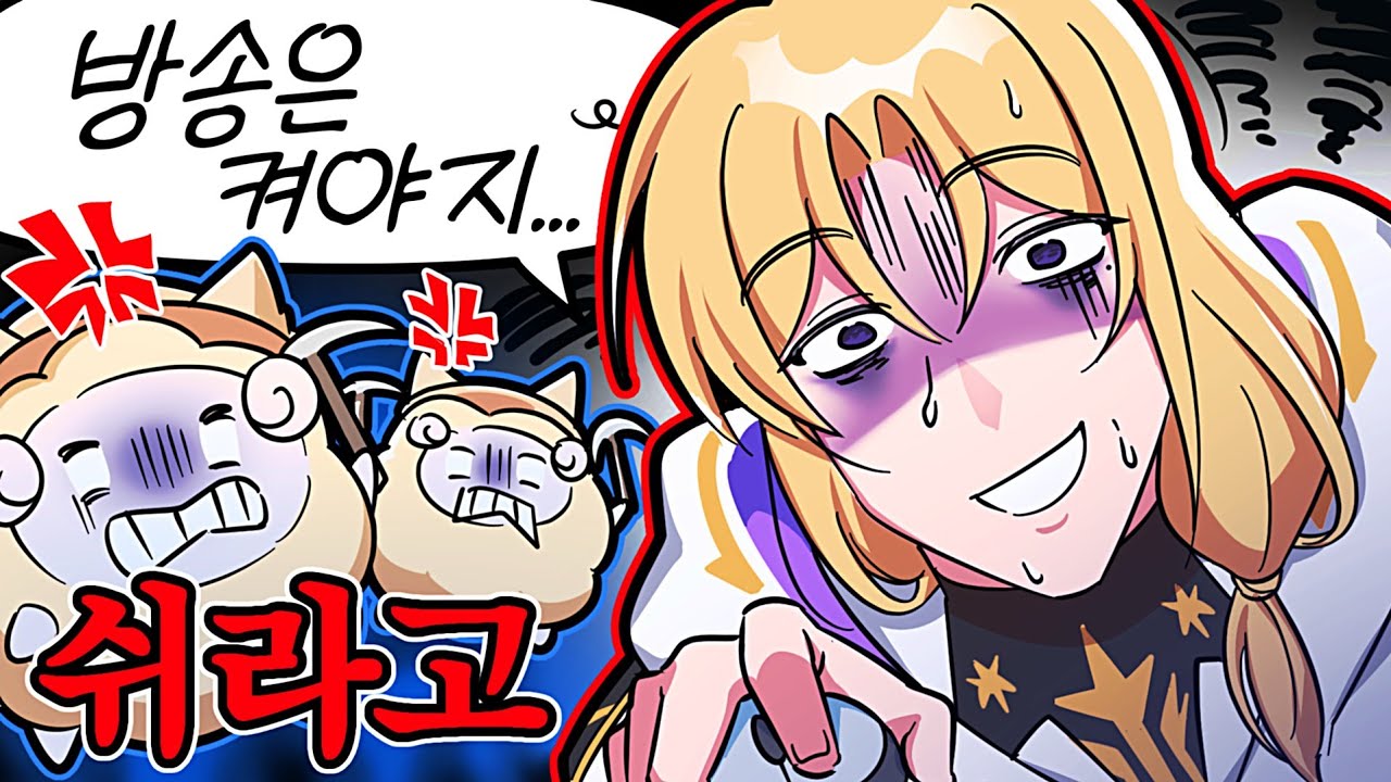 【핫클립】 아파도 방송하는 프로 방송인