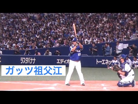 2018.11.17 祖父江大輔劇場 小笠原道大二軍監督のモノマネ