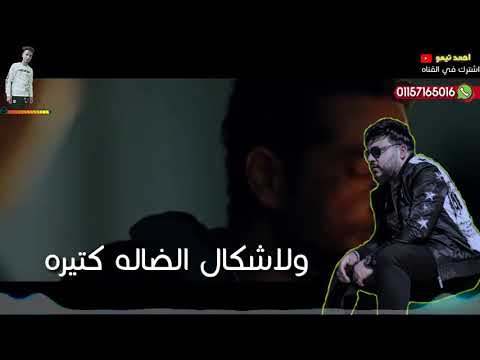 افجر حالات واتس محمد سلطان خير هيجي منين الخير