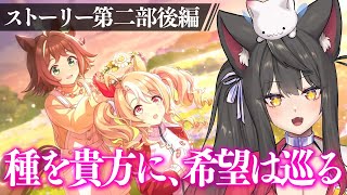 蘇芳またたび Matatabi Ch.の配信のサムネイル画像