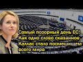 The EU S Most Shameful Day How One Word Said By Callas Became The Laughing Stock Of The World The EU S Most Shameful Day How One Word Said By Callas Became The Laughing Stock Of The World