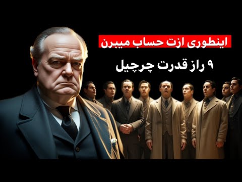 این ۹ ترفند ساده باعث میشه همه ازت حساب ببرند