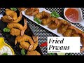 Fried tiger prawns  prawns pakora  cook  eat with noshi  recipe in urduhindienglish