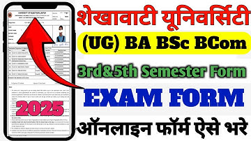 Shekhawati university 3rd&5th Semester Exam Form 2025 //Pdusu Semester Exam form Kaise bhare