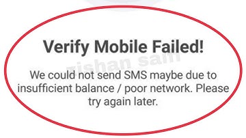 Bhim | Verify Mobile Failed | Fix We could not send SMS maybe due insufficient balance poor network